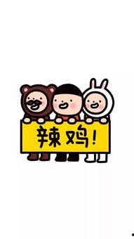 娱乐吃瓜酱贴纸图片高清,揭秘娱乐圈幕后故事