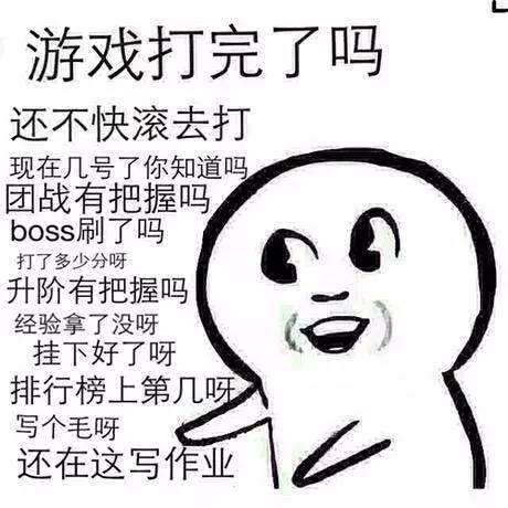 吃瓜表情是什么暗示图片