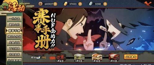 娱乐吃瓜酱无差别的攻击,揭秘娱乐圈背后的真相与争议